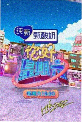 笑傲江湖·巅峰对决 91精品影视