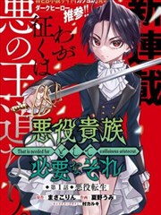 海贼王·艾斯外传 91精品影视